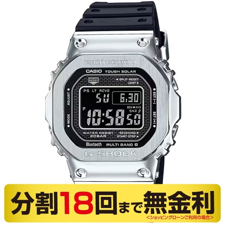 G-SHOCK(ジーショック)
