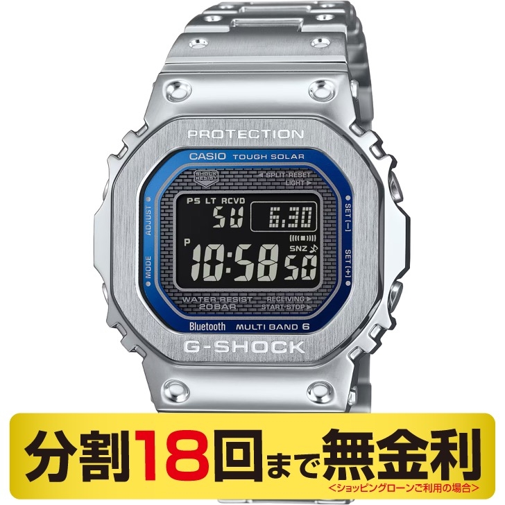 G-SHOCK(ジーショック)
