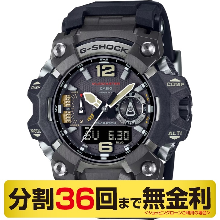 G-SHOCK(ジーショック)
