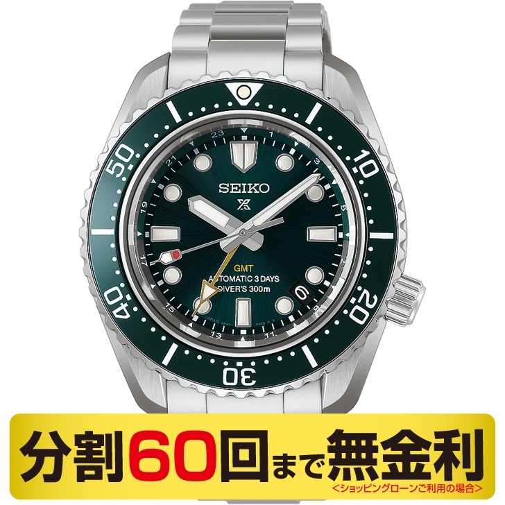 グランドセイコー(Grand Seiko) グランドセイコー GRAND SEIKO SBGX263