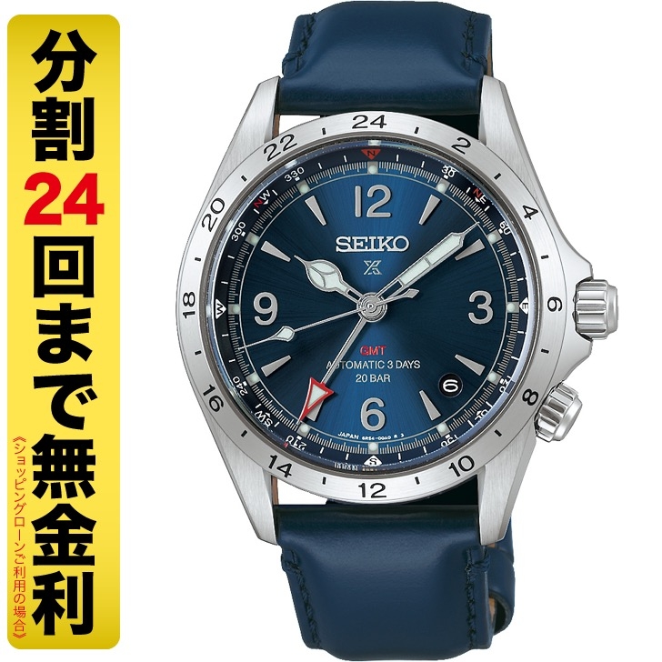 (プロスペックス)
