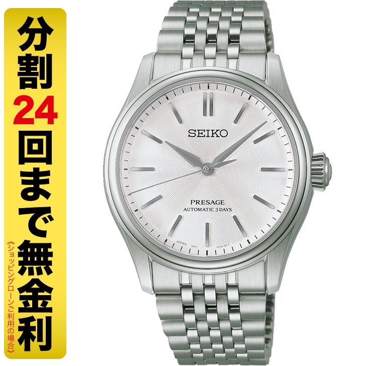 (プレザージュ)
