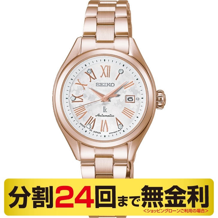 セイコー(SEIKO) セイコー 5スポーツ SNXSシリーズ 腕時計 メンズ 自動