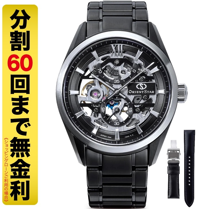 (オリエントスター)
