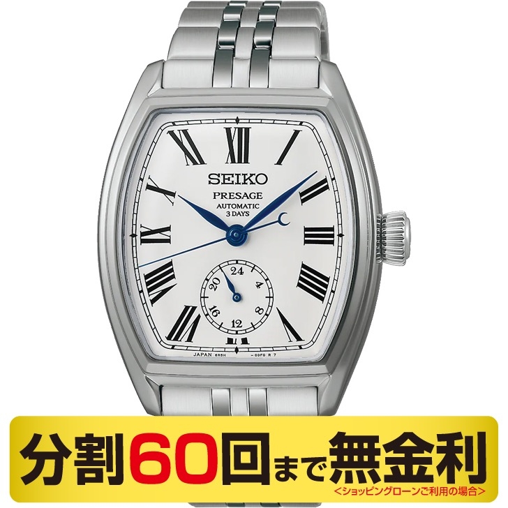 ルキア(LUKIA) セイコー ルキア 腕時計 レディース ソーラー電波