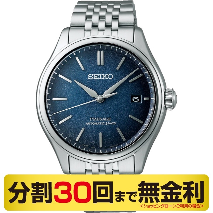 【美品】SEIKO(セイコー) LUKIA(ルキア) 電波ソーラー LUKIA （豪華おまけ有） ルキア セイコー 電波 ソーラー 腕時計