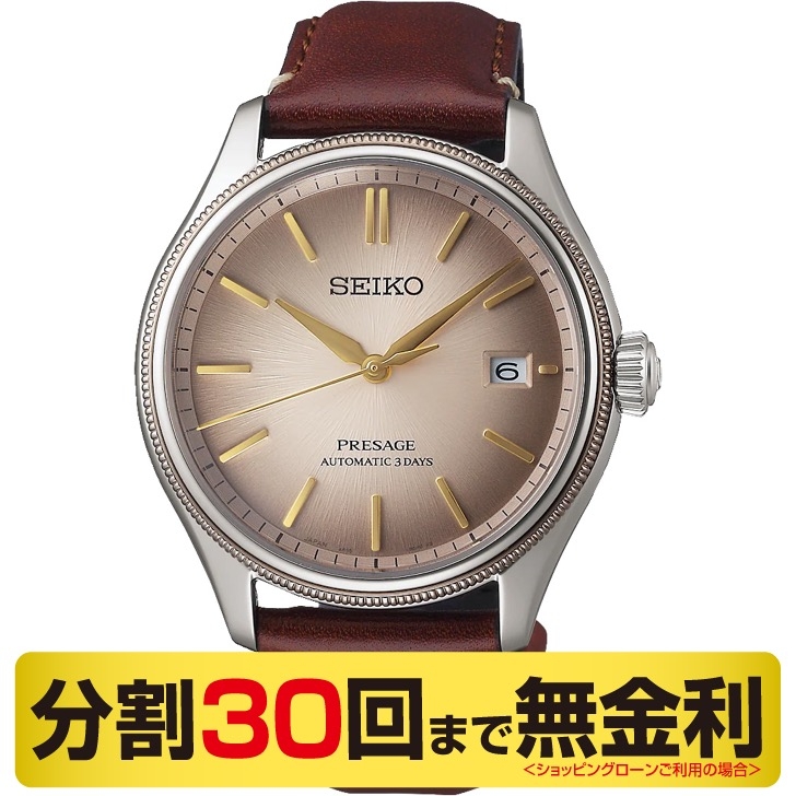 (プレザージュ)
