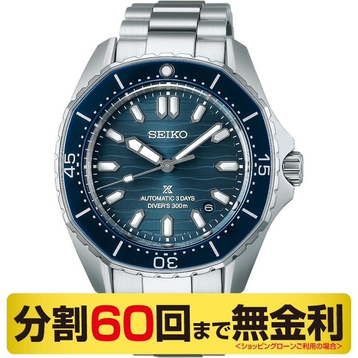 【電波ソーラー】極美品SEIKO EXCELINE 腕時計 9Pダイヤ シェル 美品【稼働】セイコー エクセリーヌ 腕時計 9Pダイヤ シェル文字