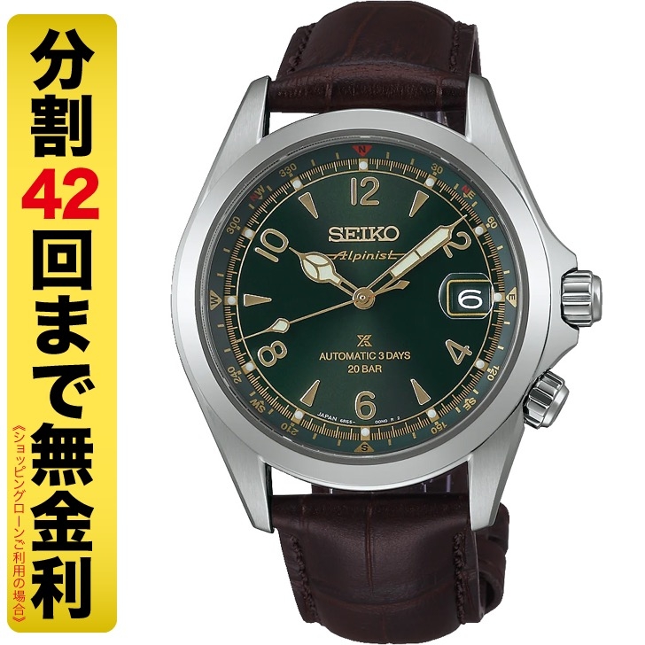 オリエントスター(ORIENT STAR) オリエントスター メカニカルムーン