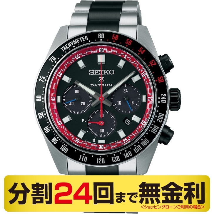 オリエントスター(ORIENT STAR) オリエントスター メカニカル