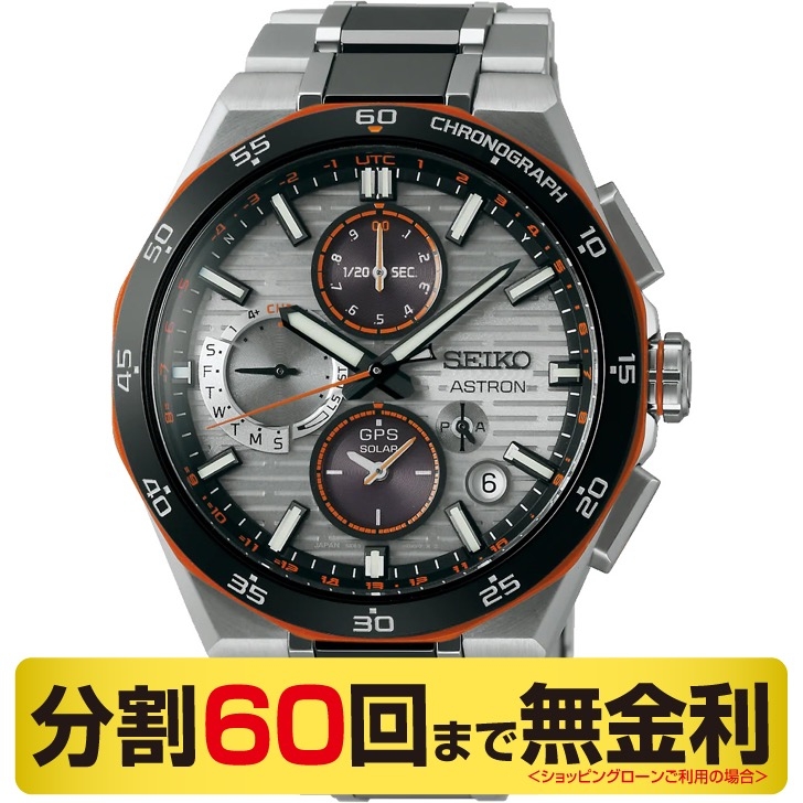 グランドセイコー(Grand Seiko) グランドセイコー GRAND SEIKO STGF268