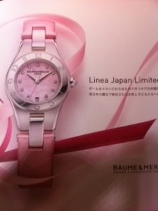 BAUME &amp; MERCIER(ボーム＆メルシエ)
