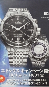 EDOX(エドックス)
