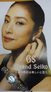 Grand Seiko(グランドセイコー)
