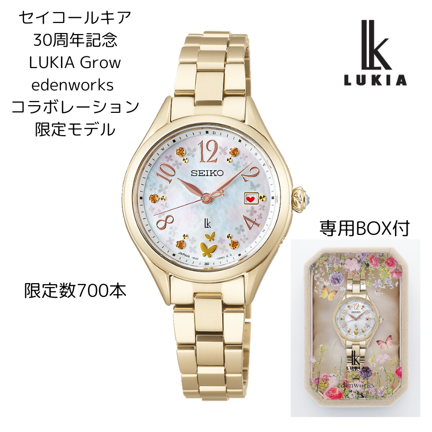 SEIKO(セイコー)
