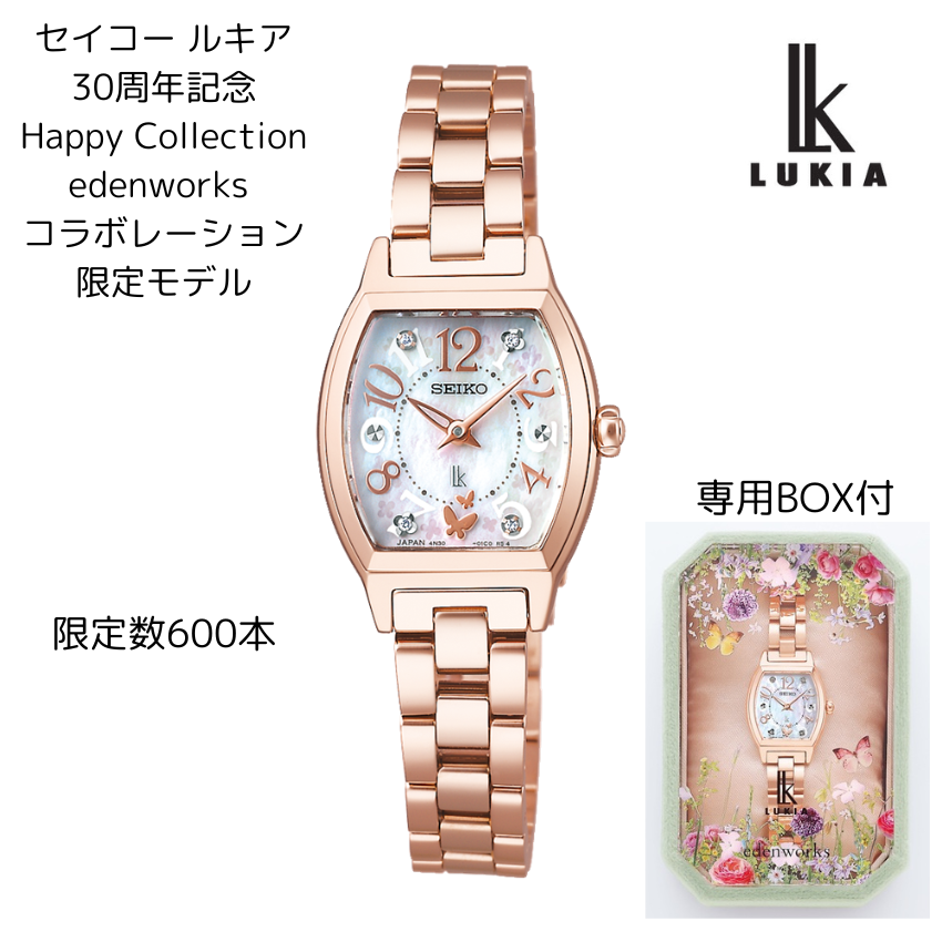 SEIKO(セイコー)

