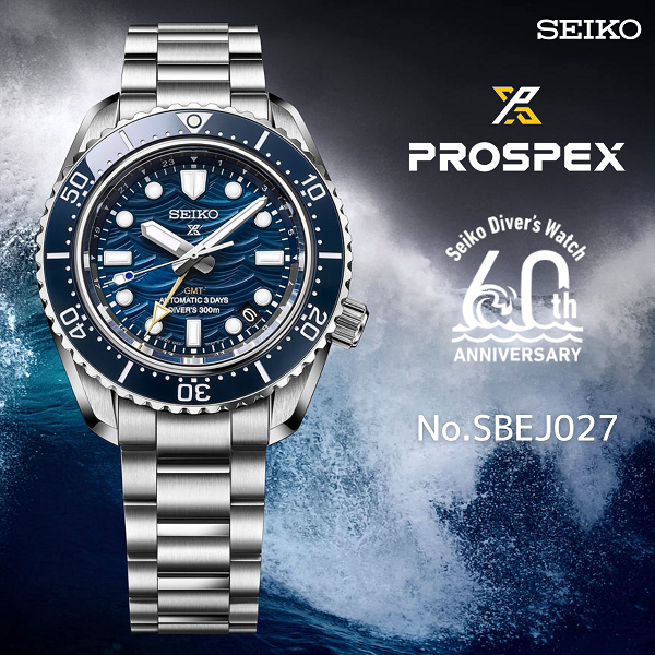 PROSPEX(プロスペックス)
