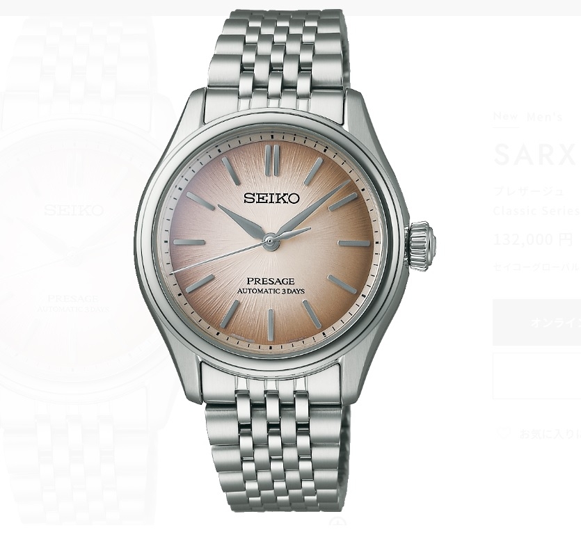 【専用】セイコージュエリー クリスタルオパール 服部時計店 ソ付 千本透かし クレドール セイコー CREDOR SEIKO パシフィーク 腕時計 GCBG997