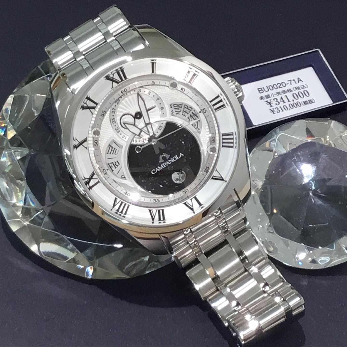 シャリオール(CHARRIOL) 028PD1.540.558 | WATCH & JEWELRY シャリオール(CHARRIOL) 028PD1.540.558 | WATCH & JEWELRY