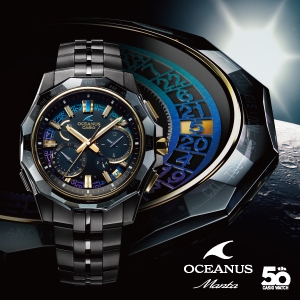 OCEANUS(オシアナス)
