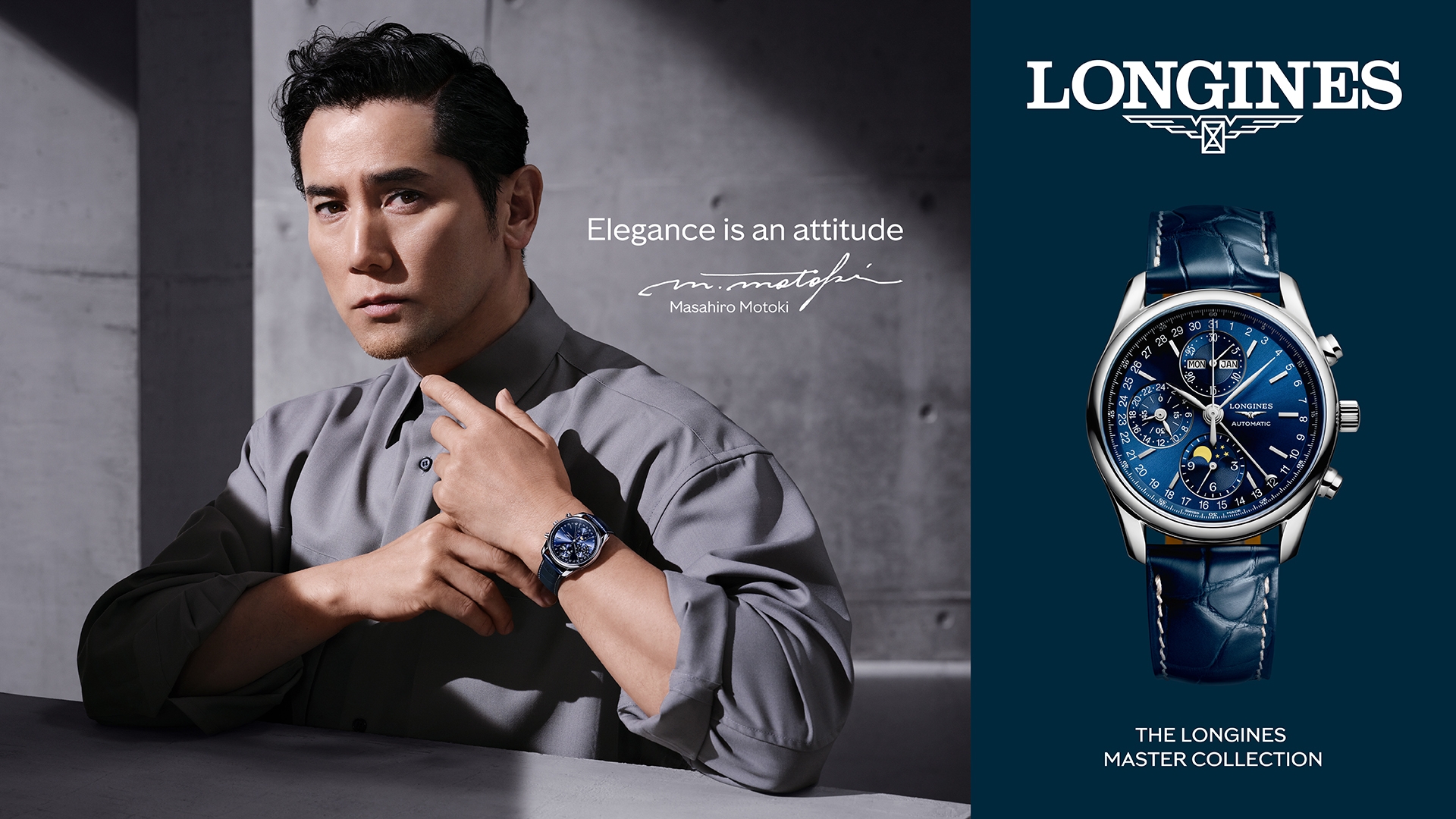 LONGINES(ロンジン)
