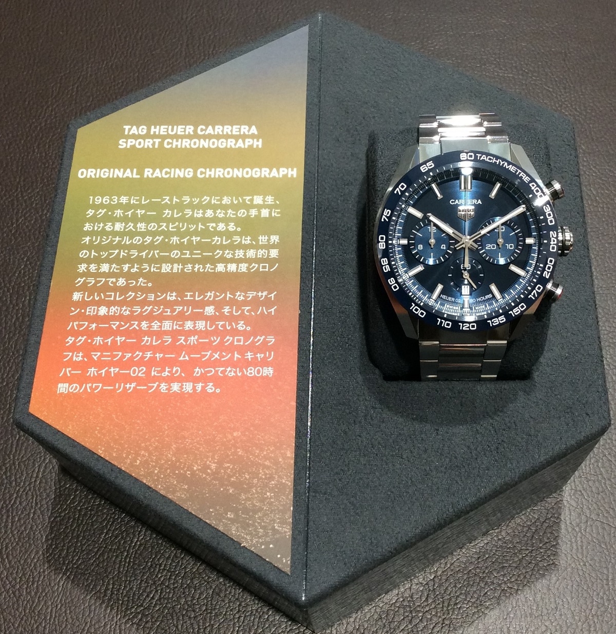 エスパス タグ ホイヤー広島 ブランド腕時計の正規販売店紹介サイトgressive グレッシブ