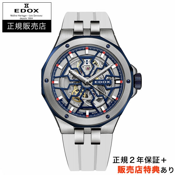 EDOX(エドックス)
