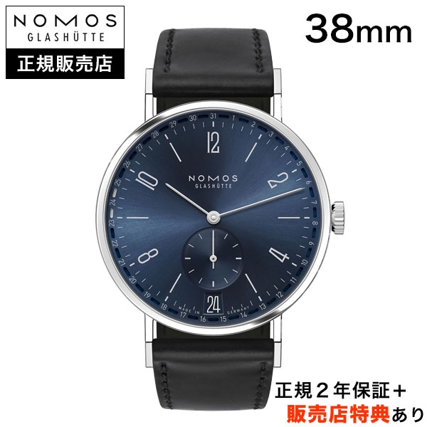 NOMOS Glashütte(ノモス グラスヒュッテ)
