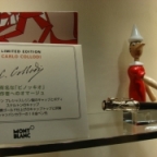 MONTBLANC(モンブラン)
