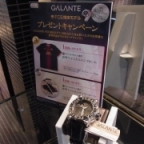 GALANTE(ガランテ)
