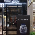 CVSTOS(クストス)
