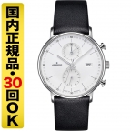 JUNGHANS(ユンハンス)
