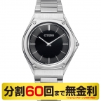 CITIZEN Eco-Drive One(シチズン エコ・ドライブ ワン)
