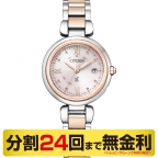 XC(クロスシー)
