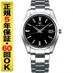Grand Seiko(グランドセイコー)
