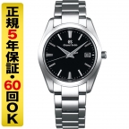 Grand Seiko(グランドセイコー)
