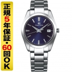 Grand Seiko(グランドセイコー)

