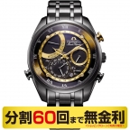 CAMPANOLA(カンパノラ)
