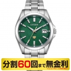 (ザ・シチズン)
