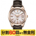 The CITIZEN(ザ・シチズン)
