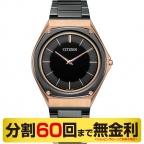 CITIZEN Eco-Drive One(シチズン エコ・ドライブ ワン)
