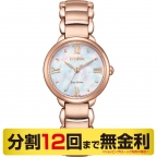 CITIZEN L(シチズン エル)
