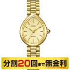 CITIZEN L(シチズン エル)
