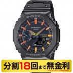 G-SHOCK(ジーショック)
