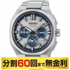 ASTRON(アストロン)
