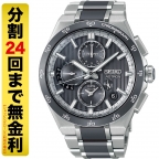 ASTRON(アストロン)
