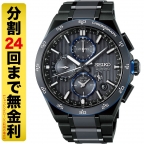 ASTRON(アストロン)
