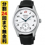 PRESAGE(プレザージュ)
