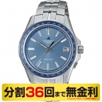 OCEANUS(オシアナス)

