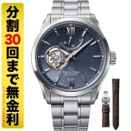 ORIENT STAR(オリエントスター)
